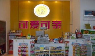 母嬰市場(chǎng)前景廣闊，可愛(ài)可親加盟是可靠選擇嗎？