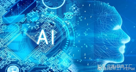 數(shù)字化管理向人工智能的躍進(jìn) 基礎(chǔ)軟件開發(fā)的驅(qū)動(dòng)力